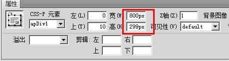 dreamweaver꾭ʱͼƬŴЧ