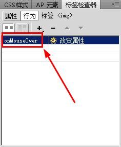 dreamweaver꾭ʱͼƬŴЧ