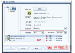 ʹAdobe Dreamweaver CS4 к