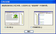 վ֮DreamWeaverİװ