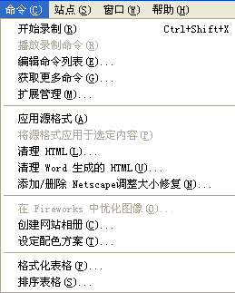 վ֮dreamweaver