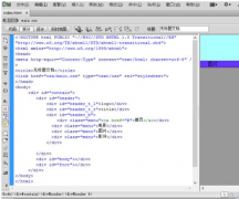 DreamweaverҳʱǸȥdiv?