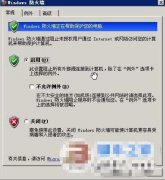 Windows2003 Serv-U Ftpǽ赲Ľ