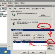 һ�����ɷ�ֹ�ڿ��õ�ϵͳ����Ա