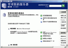 ���IIS6.0��ʹ�÷���