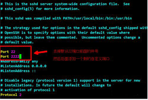  Linux޸SSH˿ںŵķ