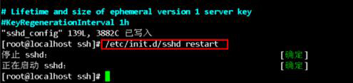  Linux޸SSH˿ںŵķ