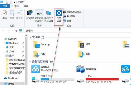 Win10ϵͳѡ