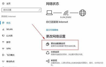 Win10ϵͳѡ