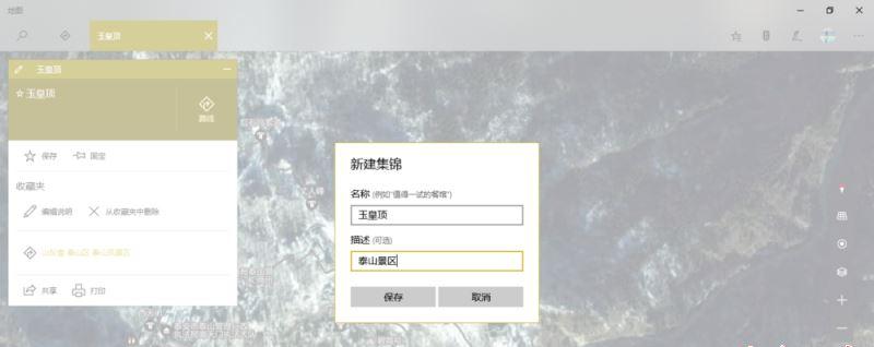 Win10ͼ½ôãWin10ͼмʹý̳