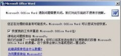 win10�򲻿�word��ʾ��ȫģʽ����ô��