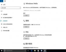 win10޷ʹָƼpinķ