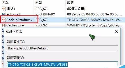 Win10ѼԿβ鿴Win10鿴ѼԿ̳