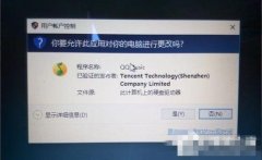 Win10رUAC˻Ƶķ