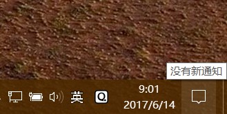 Windows 10Сġͼϵ֪ͨ