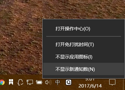 Windows 10Сġͼϵ֪ͨ