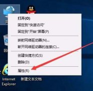 Win10Tcp/IPϵnetbiosЭķ