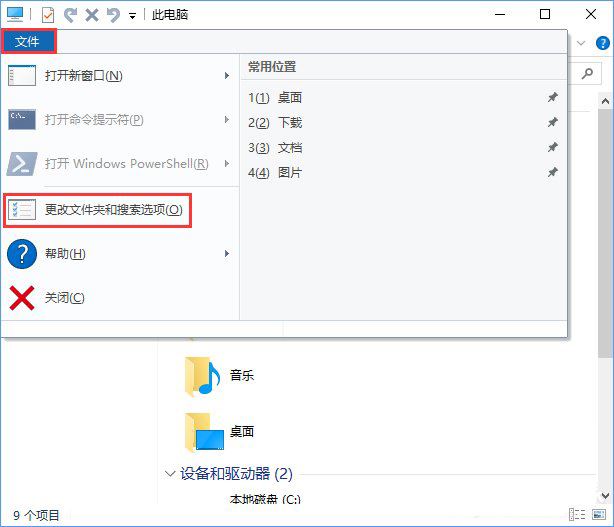 Win10ͬļûʾֱӸǵĽ취