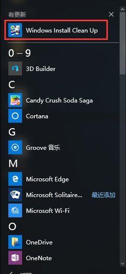 Win10ϵͳ��װOffice���ִ������0x80070BC9�Ľ������ͼ�Ľ̳�