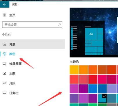 win10ϵͳºʼ˺ɫô죿