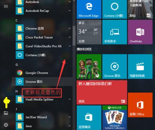 win10ϵͳºʼ˺ɫô죿