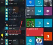 win10ϵͳʼɺ