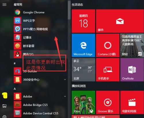 win10ϵͳºʼ˺ɫô죿