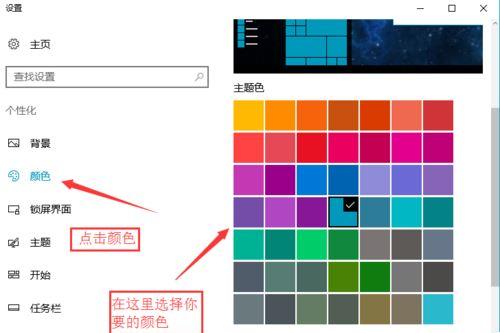 win10ϵͳºʼ˺ɫô죿