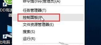 Windows10系统升级10523时提示更新失败的解决步骤1
