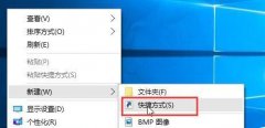 win10ϵͳй̶ʼ˵Ĳ