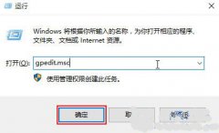 win10ϵͳ֮ٱĸ