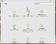 Win10ϵͳҼķ
