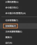 Win10ϵͳӡļʱʾӡɾ˵ԭ