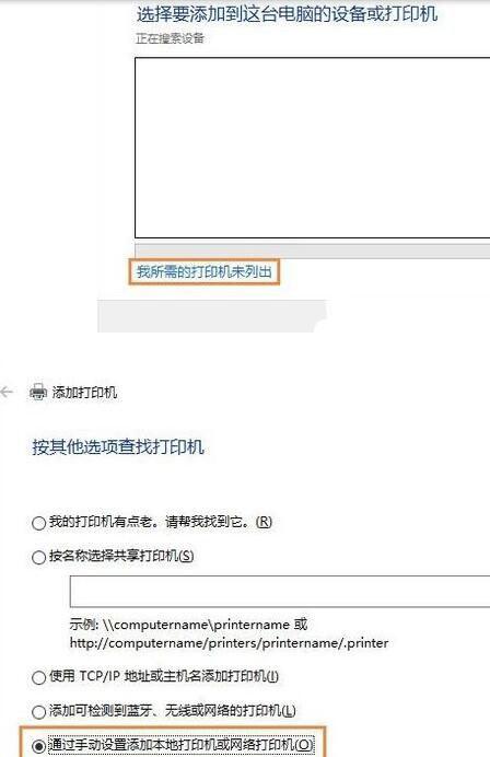 Win10ϵͳʾӡɾˡĽ4