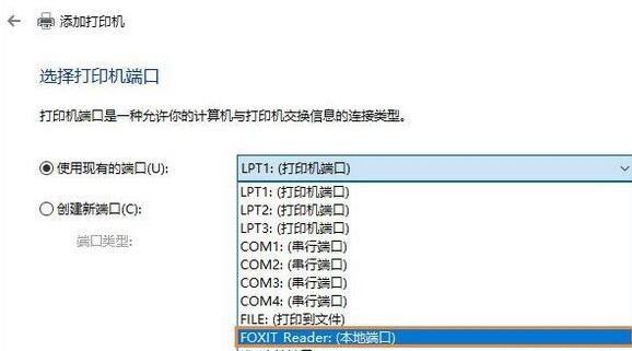 Win10ϵͳʾӡɾˡĽ5