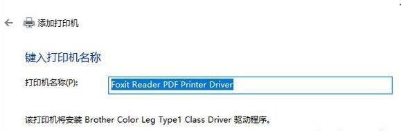 Win10ϵͳʾӡɾˡĽ6