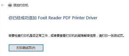Win10ϵͳʾӡɾˡĽ7