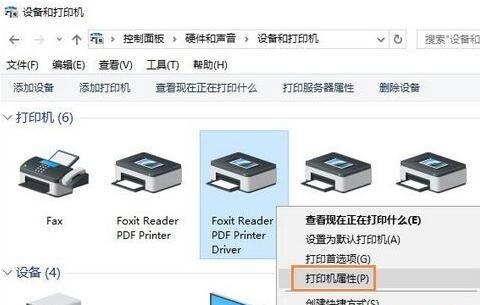 Win10ϵͳʾӡɾˡĽ8