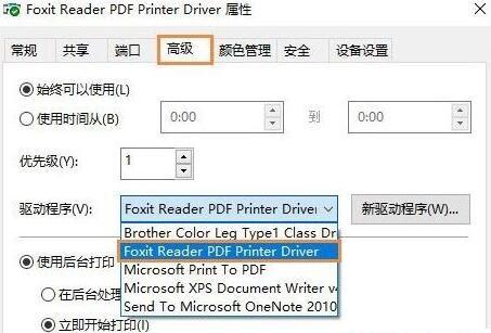 Win10ϵͳʾӡɾˡĽ9