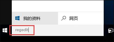 Win10ϵͳʹCtrl+Alt+DeleteĻķ
