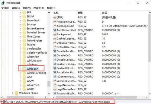 Win10ϵͳʹCtrl+Alt+DeleteĻķ
