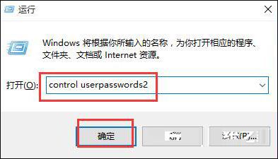 Win10ϵͳʹCtrl+Alt+DeleteĻķ
