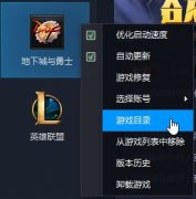 Win10ϵͳdnf򲻿Ľ취