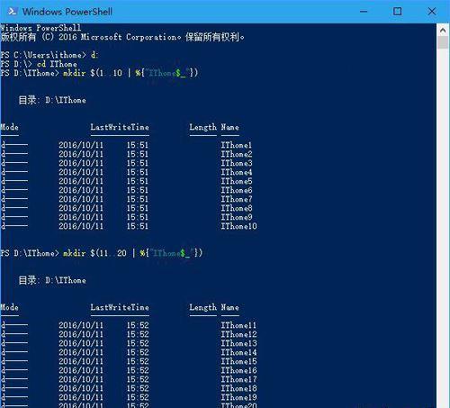 Win10ʹPowerShell½ļеķ