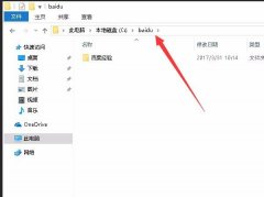 Win10ϵͳļĿ¼ʽĽ̳