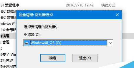 win10 werfault.exeôرգwerfault.exeرս̳