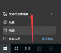 Win10ϵͳļԤܵĹرշ