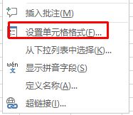 Win10ϵͳexcelļֲʾĽ취