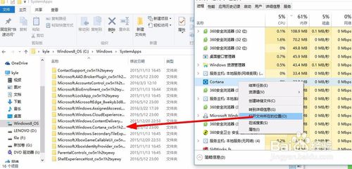 windows10cortanaô׹ر