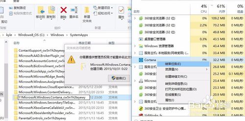 windows10cortanaô׹ر